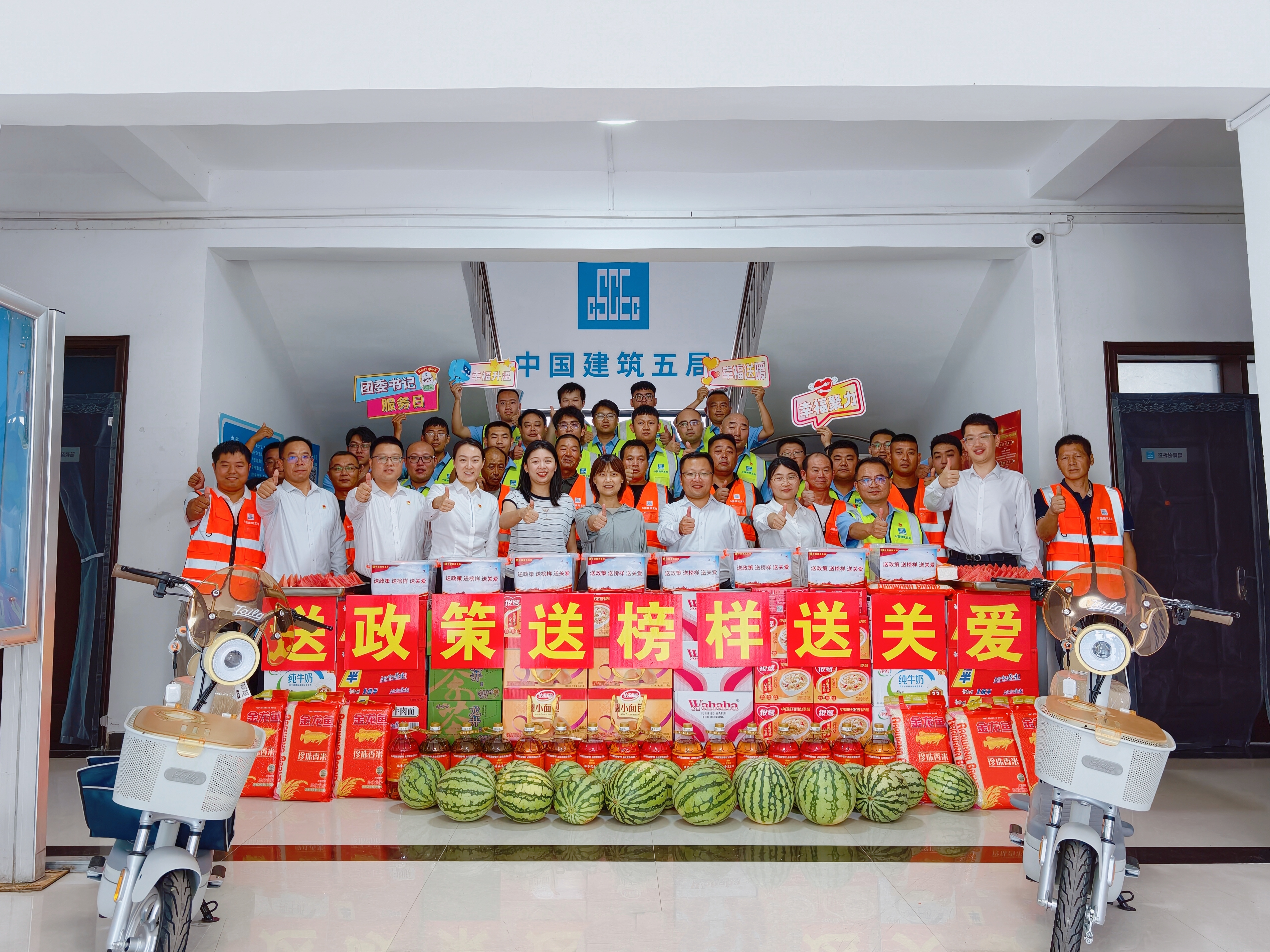 1.首图合影.jpg 1.首图合影.jpg