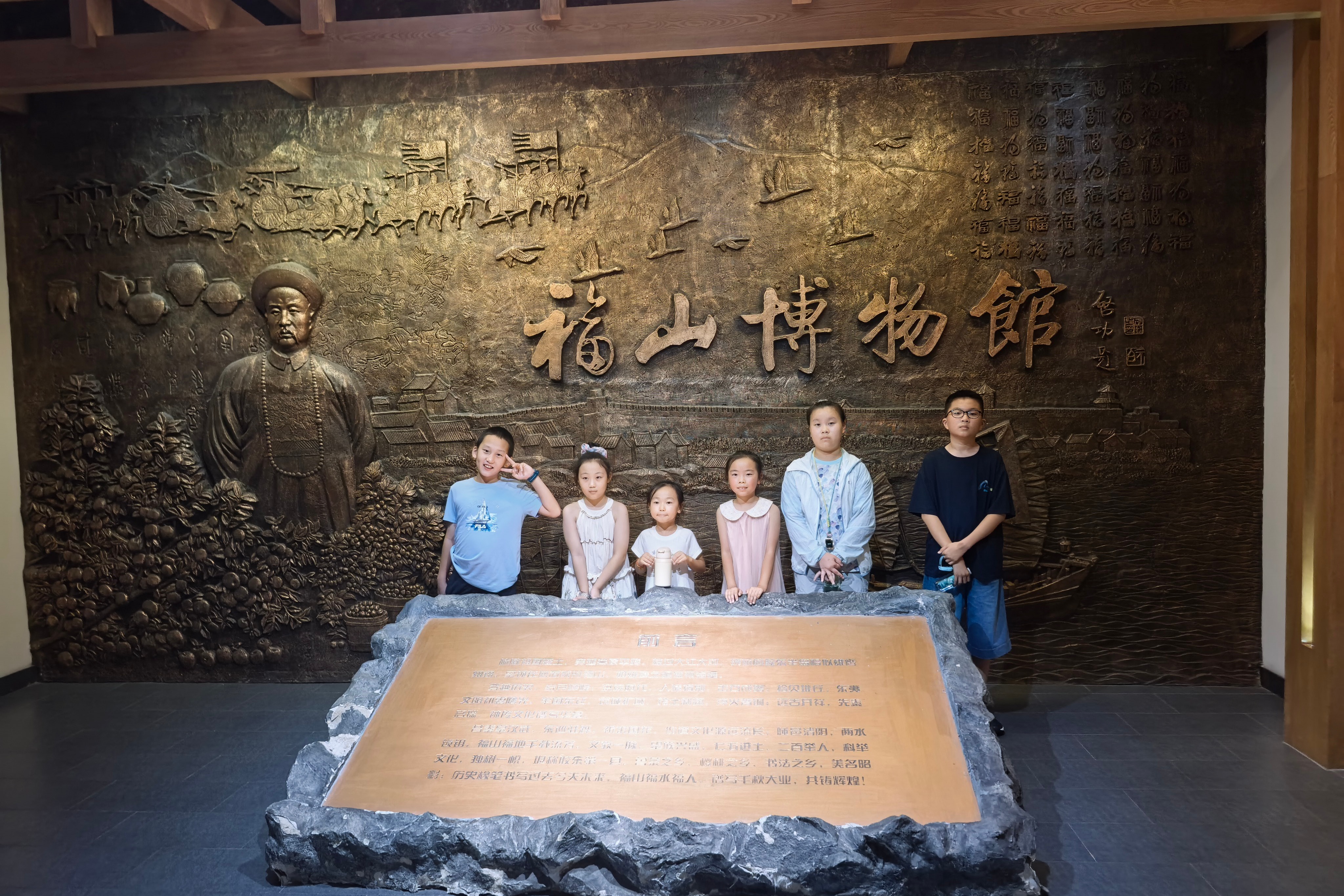 参观博物馆.jpg