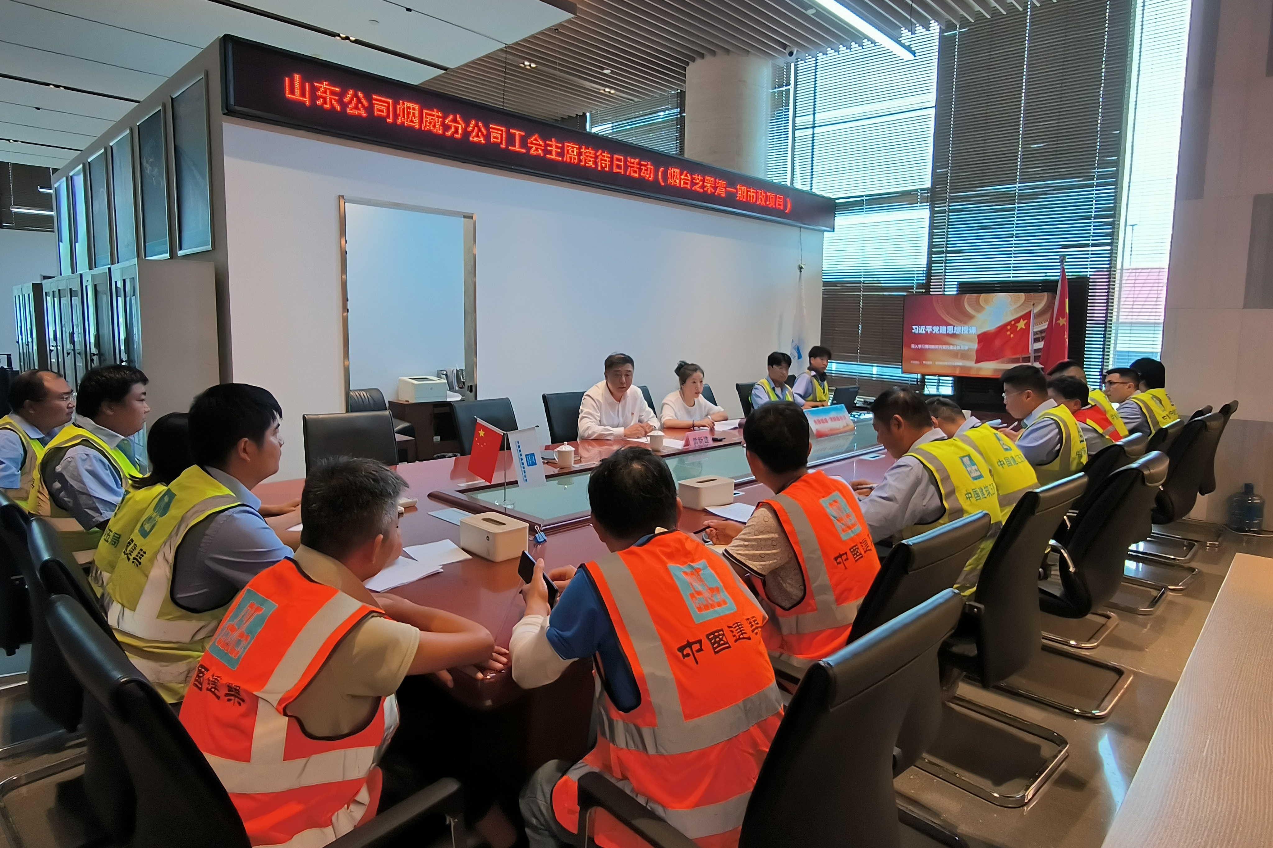 工会主席接待日活动.jpg