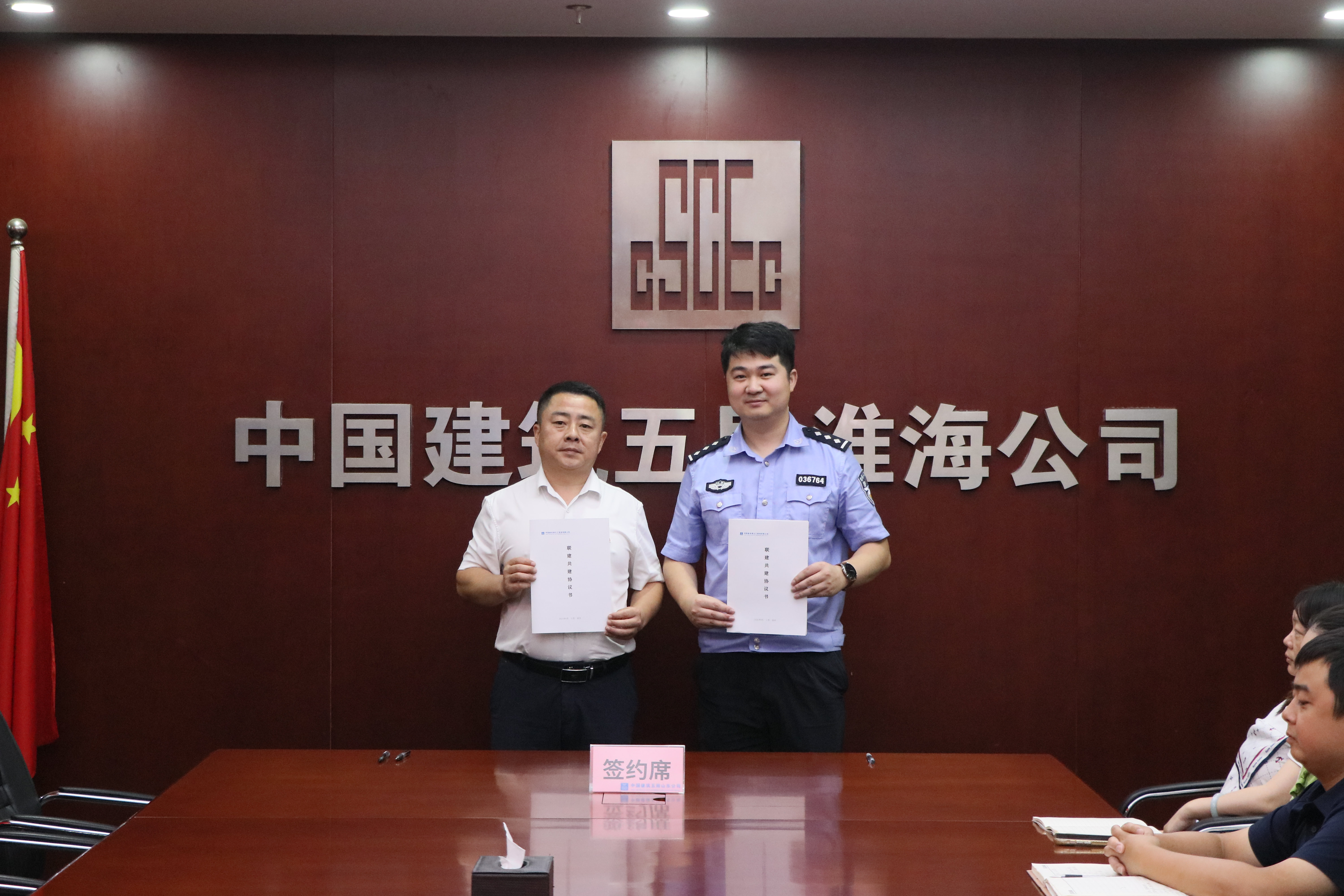 签订联建共建协议书.JPG