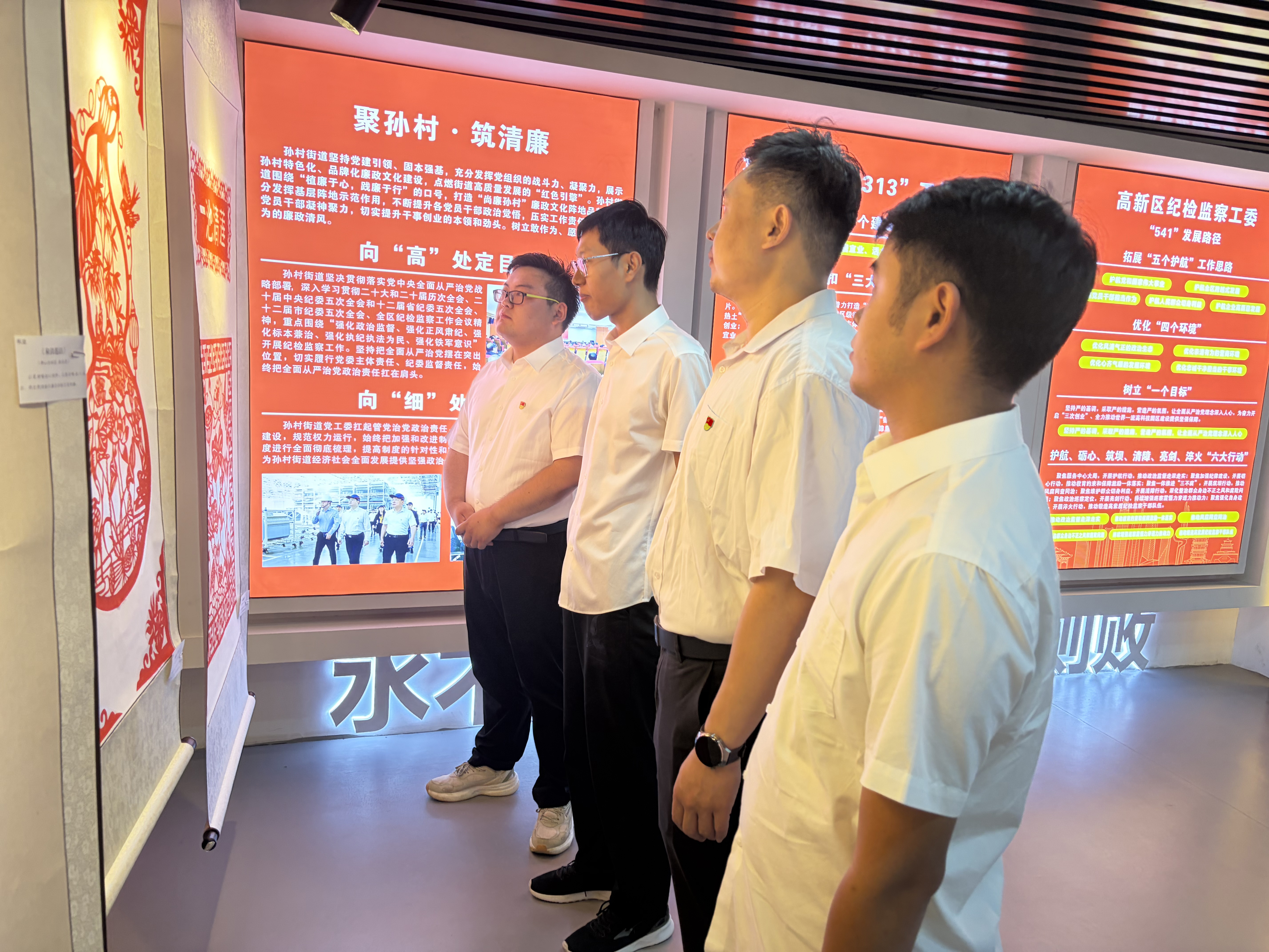 5.参观廉洁剪纸作品3.jpg