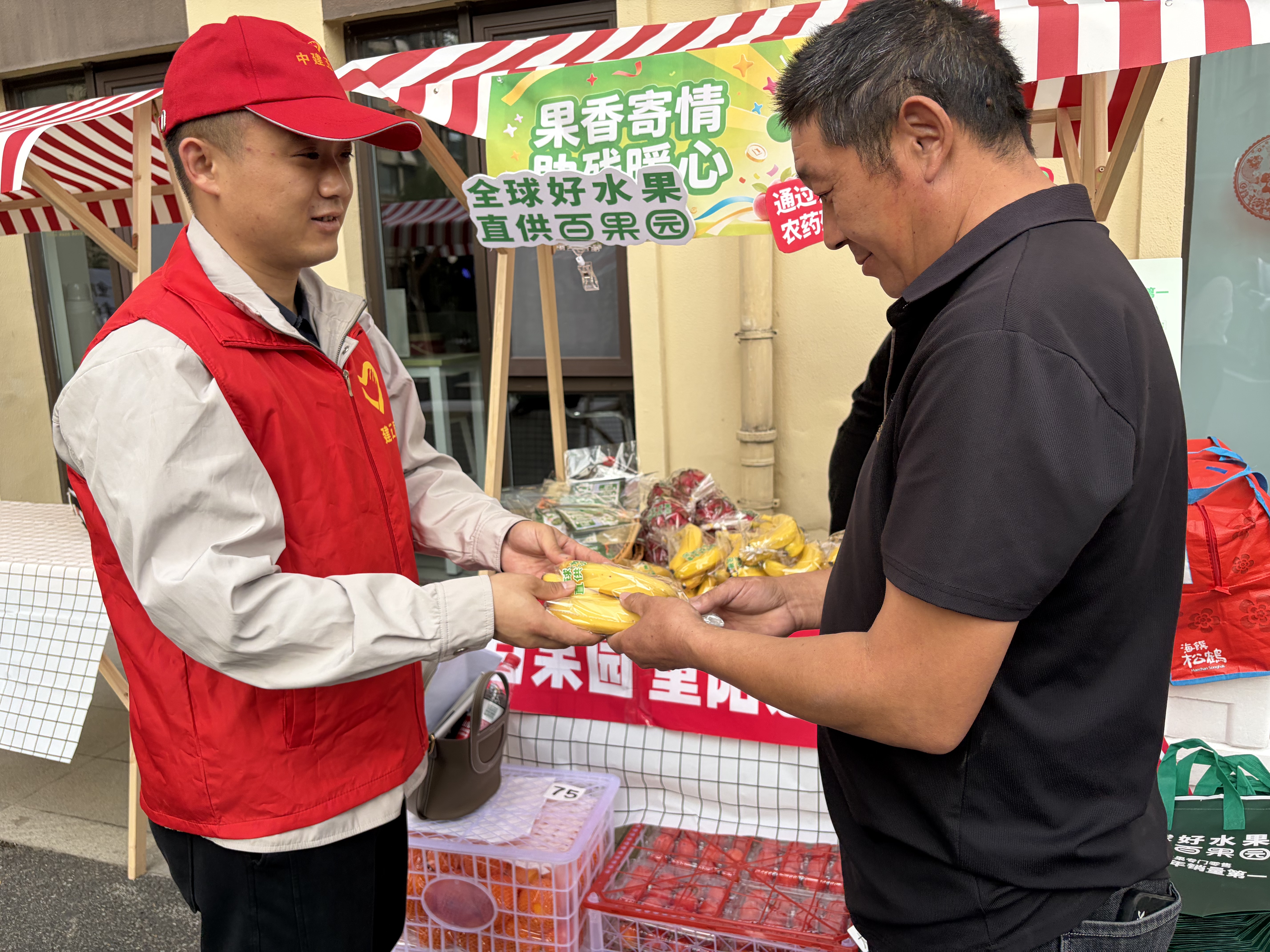 5.“超英”志愿者为社区老人送慰问水果.jpg 5.“超英”志愿者为社区老人送慰问水果.jpg